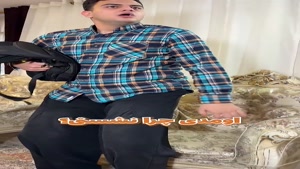 طنز امیر الری - وقتی از مدرسه میای خونه😂😂 - amir.ellery77