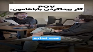 واقعاً نسل تنبلی هستیم - MR.DANEKAR 🎙️