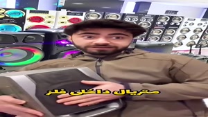 طنز میکی کلافه - بهترین اسپیکر دنیا😂- Mikikalafe