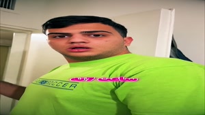 طنز امیر الری - بیدار کردن مامانا برای مدرسه 😂