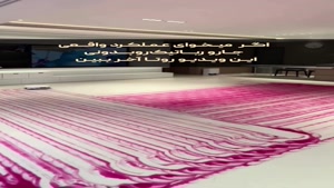 جارو رباتیک هوشمند