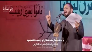 پایانی دردناک 