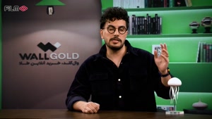 نیمه شب - قندت نیفته پلشت