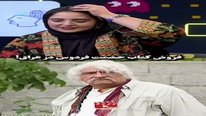 برنامه پامپ - تو عراق کتاب جملات حشمت فردوس رو میفروشن!