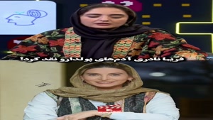 نظر نرگس محمدی درباره صحبتهای جنجالی فریبا نادری