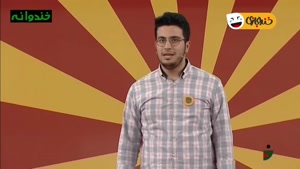 اختلاف طبقاتی امیرحسین قیاسی با خانوم لاکچریش! 😅