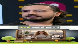 پامپ - امیر حسین قیاسی ول کن نبود 😂