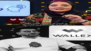 قیاسی و نرگس محمدی - اصالت یعنی همین🤌