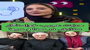 پامپ - ماجرای عجیب خواستگار نرگس محمدی