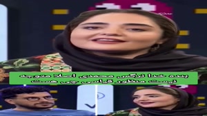 برنامه پامپ والکس - بنده خدا نرگس محمدی 