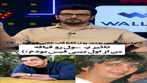 امیر حسین قیاسی - پول قیافه‌مو عوض نکرد، فقط نسخه پریم😎💸  