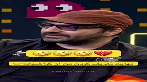 امیر حسین قیاسی - نهایت تعریف من از کراشم🤣