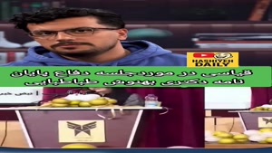 قیاسی و دفاع دکتری بهنوش طباطبایی 🤣