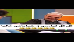 پامپ - چه اطلاعاتی داره قیاسی از فوتبال 😂😂😂😂کم نمیاره 