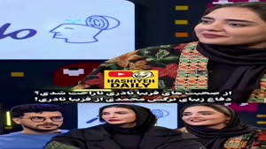 پامپ - دفاع جالب نرگس محمدی از صحبت های فریبانادری