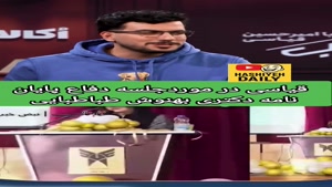 قیاسی گیر داده به بهنوش طباطبایی 🤣