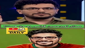 پامپ - تو هیجانی نشو قیاسی 