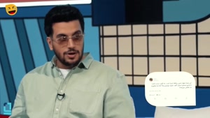 کلیپ خنده دار - مهیار حسن و امیرحسین قیاسی در عیدی اچ دی