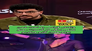 پامپ - واکنش قیاسی به حرکت سامی بیگی در کنسرتش