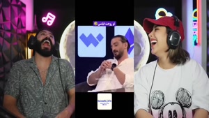 امیرحسین قیاسی داره چیکار میکنه ناموسا!؟😂 مجموعه طنز