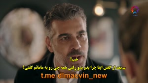 سریال ترکی اتاق بغلی زیرنویس فارسی - قسمت 4