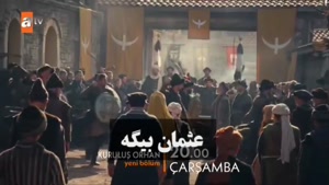 سریال ترکی قیام عثمان