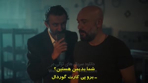 سریال ترکی اشرف رویا زیرنویس فارسی - فصل 2 قسمت 21