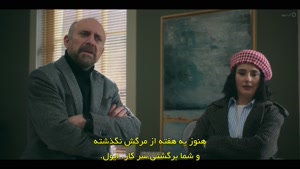 سریال ترکی عاشقان گمنام زیرنویس فارسی - فصل 1 قسمت 2