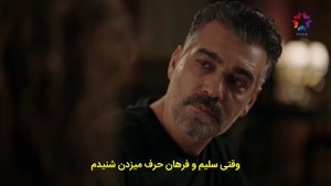 سریال ترکی اتاق بغلی زیرنویس فارسی - قسمت 3