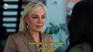 سریال ترکی گل ها و گناهان - زیرنویس فارسی - قسمت 3