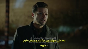 سریال ترکی اشرف رویا زیرنویس فارسی - فصل 1 قسمت 6