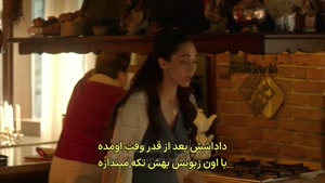 سریال ترکی مشکل ساز