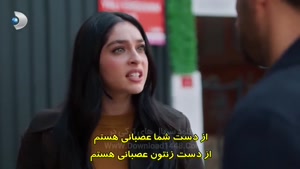 سریال ترکی گل ها و گناهان - زیرنویس فارسی - قسمت 6