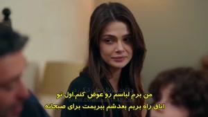 سریال ترکی شهر دور زیرنویس فارسی - فصل 2 قسمت 36