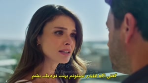 سریال ترکی شهر دور زیرنویس فارسی - فصل 2 - قسمت 31