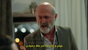 سریال ترکی شهر دور زیرنویس فارسی - فصل 2 - قسمت 36