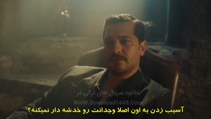 سریال ترکی اشرف رویا زیرنویس فارسی - فصل 2 قسمت 22