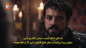 سریال ترکی قیام عثمان زیرنویس فارسی 1 - قسمت 3