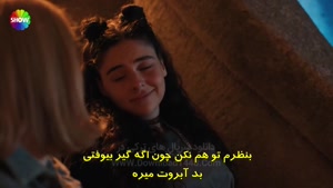 سریال ترکی ولیعهد - قسمت 5 زیرنویس فارسی 