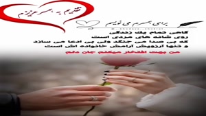 روز جهانی مرد / کلیپ روز جهانی مرد / روزت مبارک