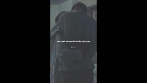 ۲۸ آبان روز مرد / استوری تبریک روز مرد / کلیپ روز مرد