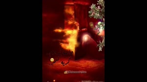 کلیپ ایام فاطمیه / ایام فاطمیه / شهادت حضرت زهرا