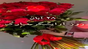 استوری تبریک روز آرایشگر / کلیپ روز آرایشگر / روز آرایشگر