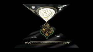 نوحه ایام فاطمیه / نوحه مجید بنی فاطمه / شهادت حضرت فاطمه