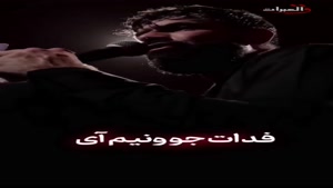 کلیپ شهادت حضرت زهرا