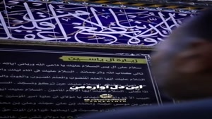 کلیپ روز جمعه روز امام زمان(عج)