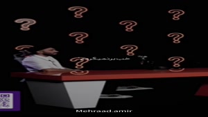 مصاحبه واشقانی با مهراد جم / منو تهدید به مرگ کردن