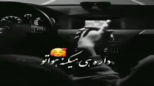 کلیپ عاشقانه کوتاه برای استوری