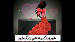 کلیپ زیبا برای تبریک تولد متولدین ۲۲ آبان ماه