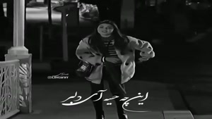 کلیپ عاشقانه / این عشق میکشه منو آخر